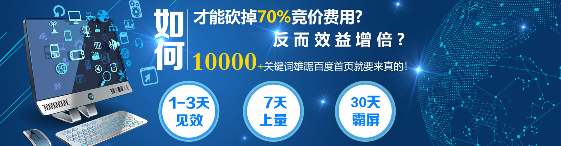 学甲百度推广代理